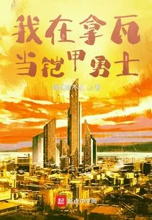 A Journey to the Heavens Starting from Nava