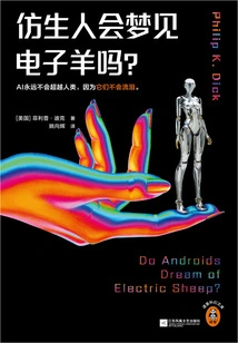 Do Androids Dream of Electric Sheep?