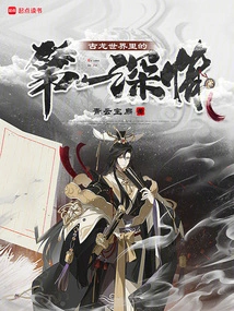 The Most Affectionate Thing in the World of Ancient Dragons