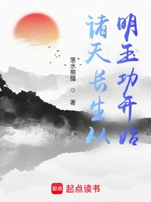 The Immortality of All Heavens Begins with Taiping Guangji