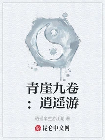 Nine Volumes of Green Cliff: a Happy Journey