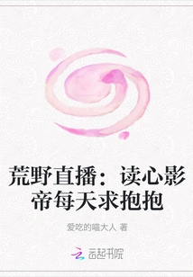 Wilderness Live: the Mind-reading Actor Asks for a Hug Every Day