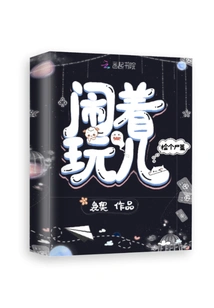 Picking up a Corpse Cocoon for Fun