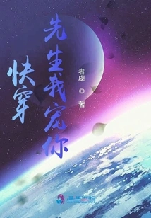 The One I Fall in Love with is Right Next to My Eyes