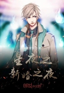 Fairy Sword Thousand Years of Love