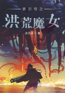 The Prehistoric Witch of Purcell