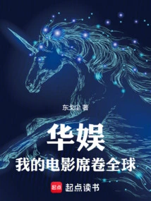 China Entertainment: My Movies Have Taken the World by Storm