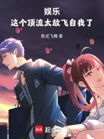 Entertainment: This Top-notch Guy is so Free of Himself