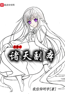 Copy of Infinite Heavens