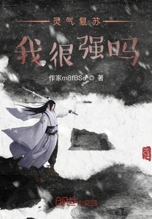 Reiki Recovery: Am I Strong?