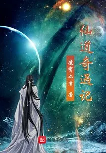 Adventures in Immortal Path