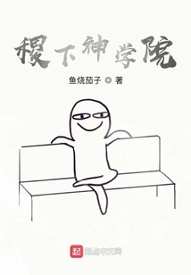 Jixia Theological Seminary