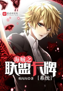 One Piece Alliance Card System