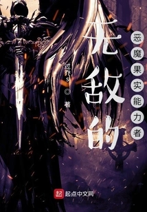 Invincible Devil Fruit User