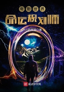 Movie World Destiny Planner