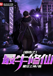 The Best Cultivator in the City