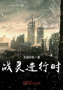 When the Fighting Spirit is in Progress