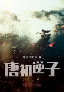 Duzi in the Early Tang Dynasty