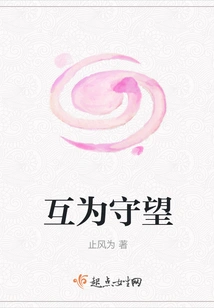 Keep Watch for Each Other