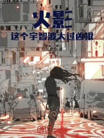 Naruto, This Uchiha is Too Cruel