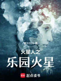 Mars, Paradise of Martians