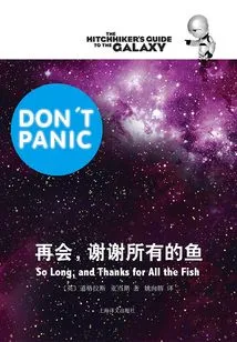 Goodbye and Thanks for All the Fish