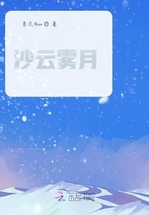 Escape from the Admiral