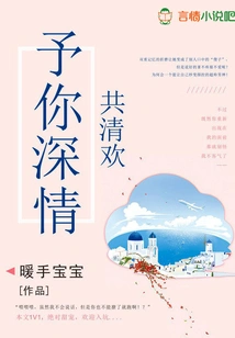 Wishing You Deep Affection and Joy