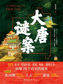 The Mystery of the Tang Dynasty