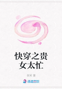 Quick Wear: the Lady is Too Busy