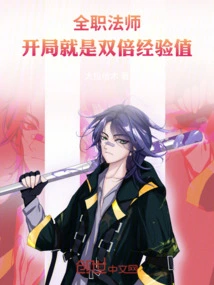 Versatile Mage: Double Experience Points at the Beginning