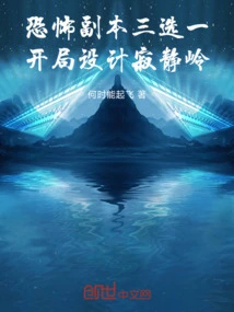 Choose One of Three Horror Dungeons and Start with Silent Hill