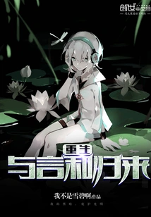 Rebirth and Return of Peace