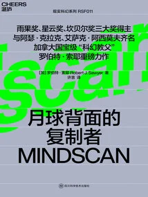 Replicator on the Far Side of the Moon