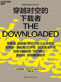 Downloader Who Travels Through Time and Space