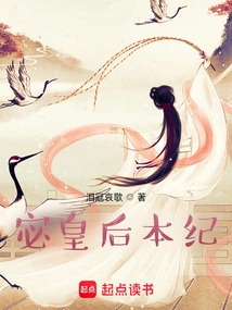 They Conquer the World for Me