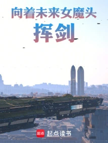 The Spiritual Energy is Revived. Do You Think I, Qingmei, Am a Female Devil?