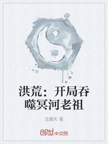 Prehistoric: Devour the Styx Ancestor at the Beginning