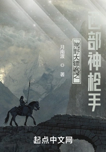 Red Dead Redemption: Western Outlaws