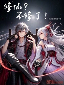 Cultivation? No More Repairs!