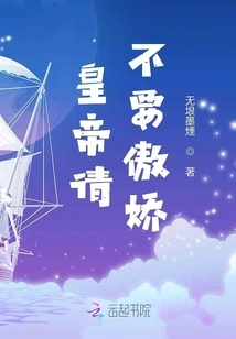 Luo Shengnan Goes Down