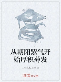 From the Morning Sun, the Purple Energy Begins to Accumulate Gradually