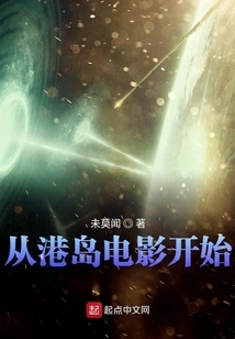 Start with Hong Kong Island Movies