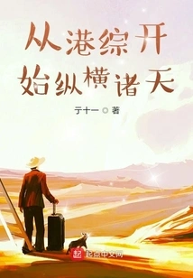 Starting from Hong Kong Comprehensive and Traveling Across the World