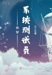 Quick Travel System Tester