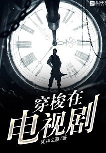 Traveling Through Tv Series