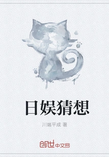 Japanese Entertainment Guess