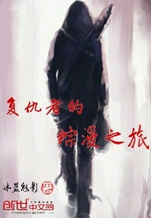 Avengers' Comic Book Journey