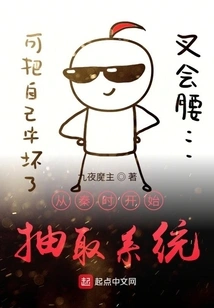 The Extraction System Started from the Qin Dynasty!