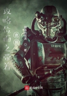 The Plane Strategy with Strangeness